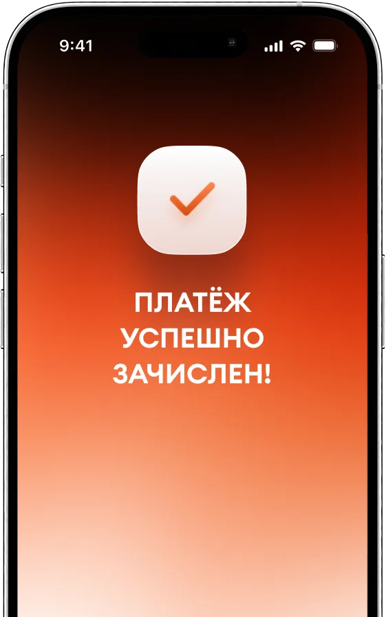 Step 04 — Send the funds