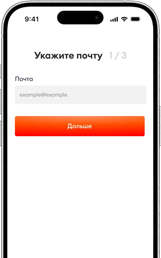 Step 1 — Sign up