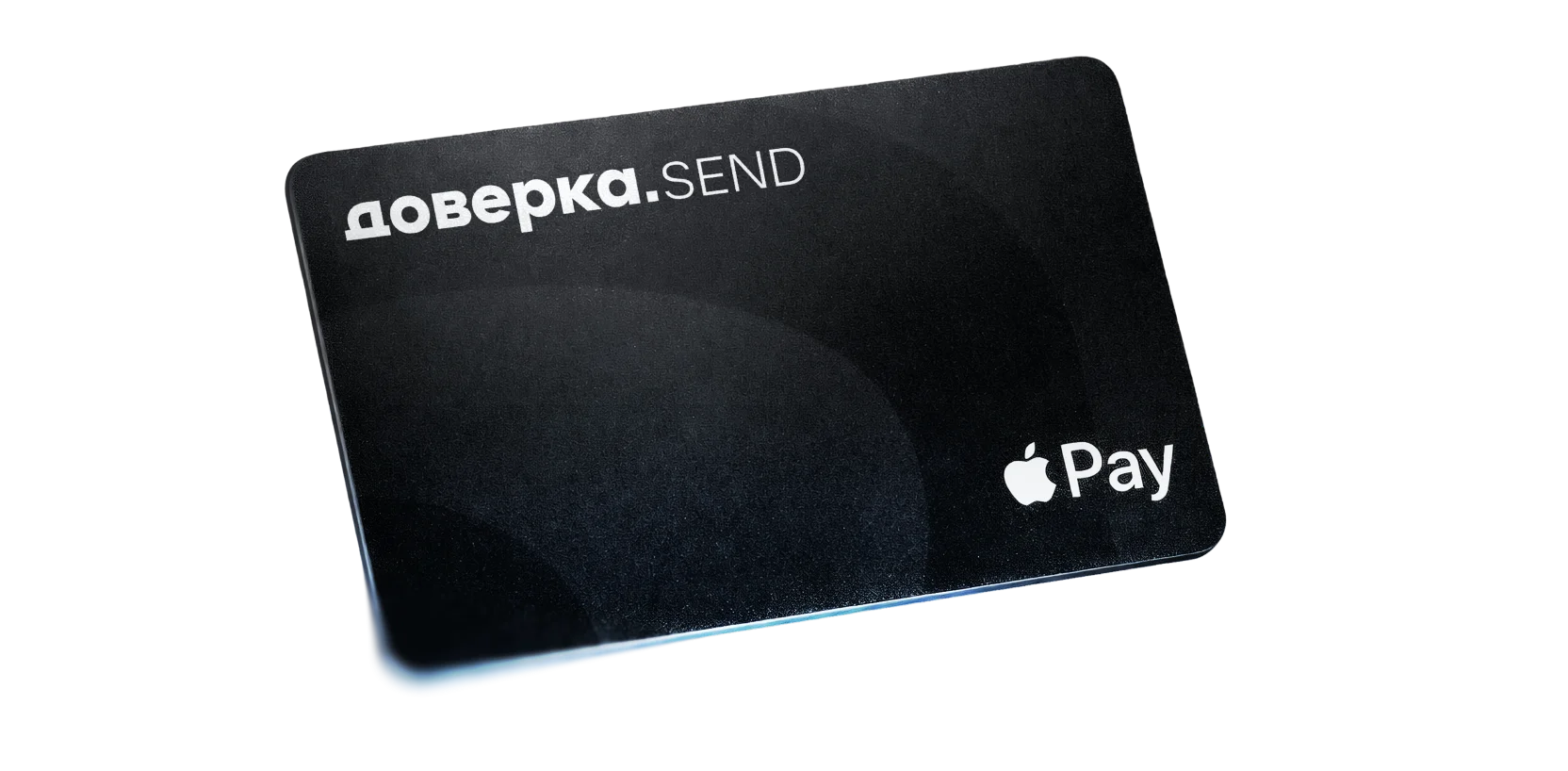 Doverka Send bank card